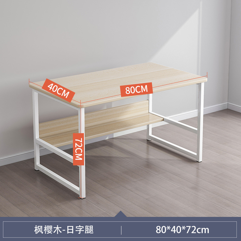 【선반형 업그레이드】 메이플 벚꽃나무 80*40