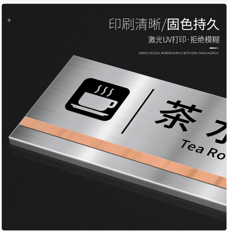 现货不锈钢总经理室办公室门牌公司科室牌部门标识牌企业金属标牌-阿里巴巴