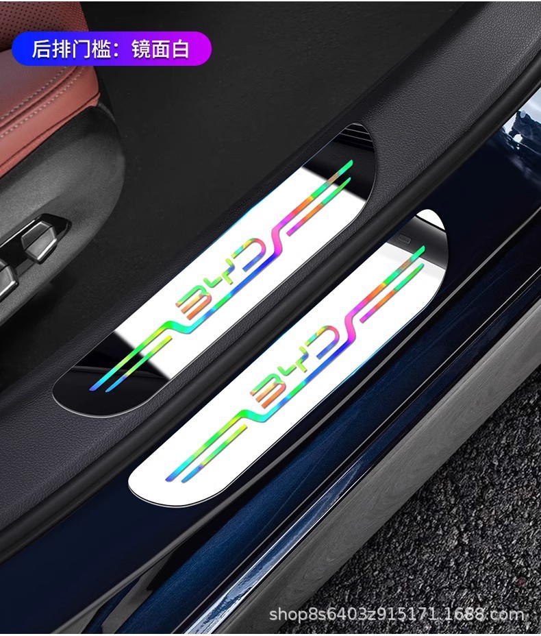 Car Door Sill Protection Strip Acrylic Mirror Laser Welcome Light Pedal Thickened Anti-Scratch Wear-Resistant Strip