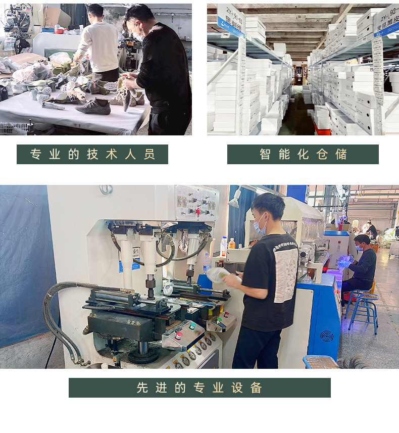 详情页(方头鞋)_06