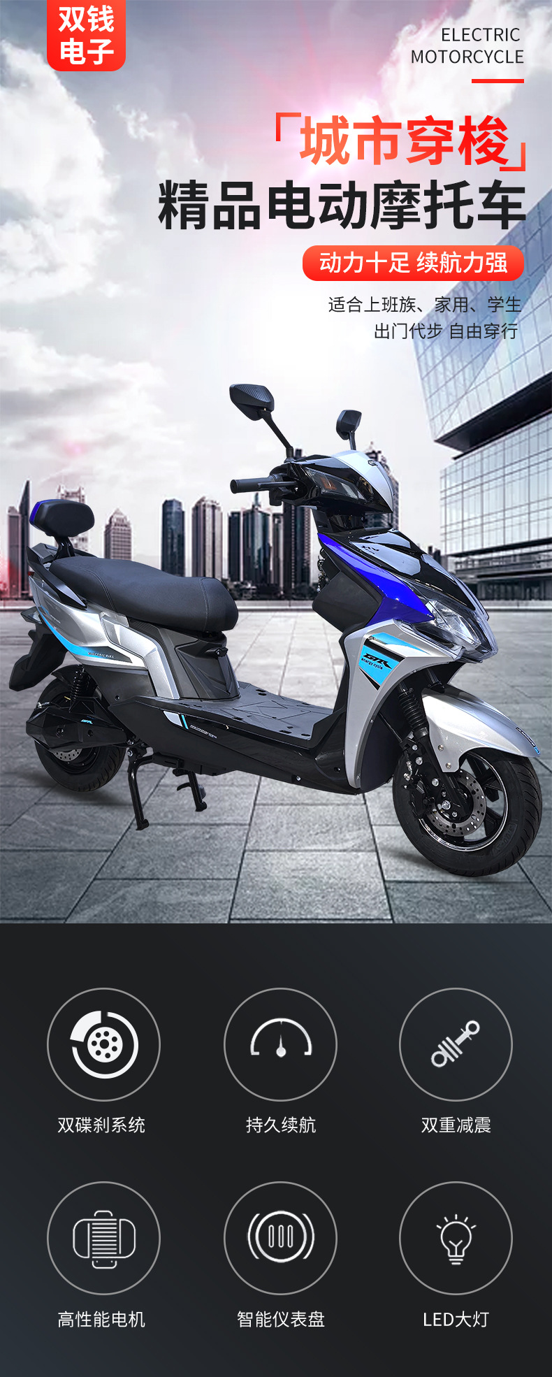 New Thunder King Electric Scooter Adult Pedal Electric Motorcycle