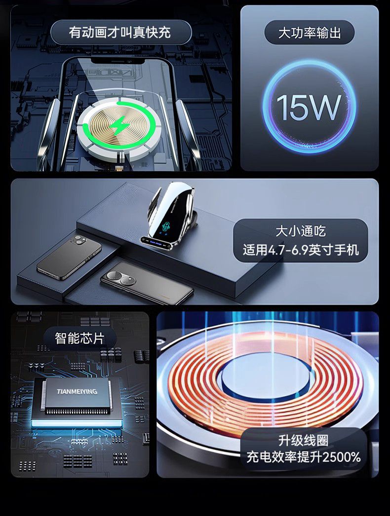 2026 Car Phone Holder Magnetic Fast Charging Phone Stand Anti-Shake Wireless Charging Navigation Support Bracket Car Accessories