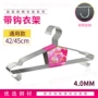 家用晾晒晾衣防滑挂衣