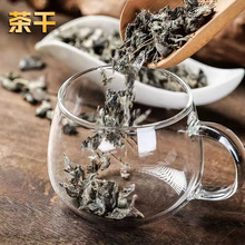 张家界老叶莓茶批发源头散发一件代发自产自销核心产区莓茶老叶