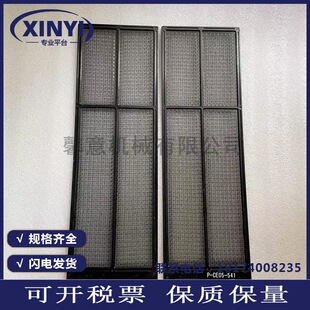 ����ݗU�Չ��C�^�V�WP-CE05-541��ɫ���m�WP-CE05-521���m�M�L�W