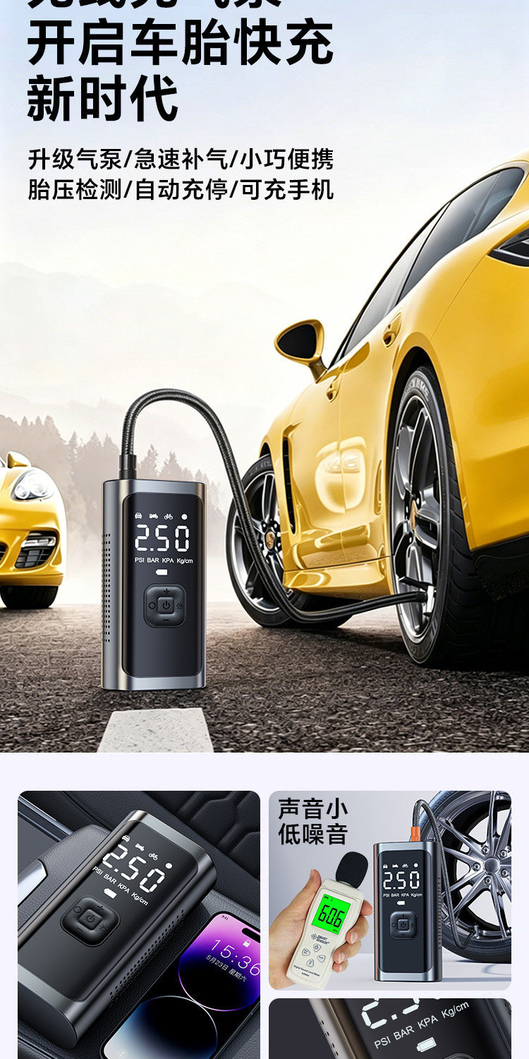Car-mounted wireless air pump, portable electric inflator for cars, high-pressure tire inflator for small cars