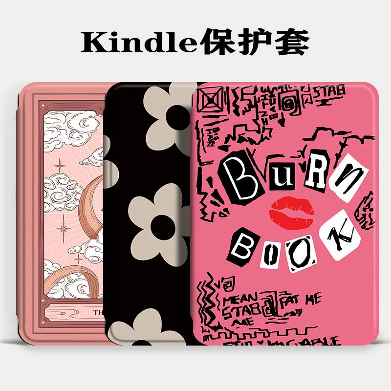 Применимо Amazon Kindle защитный чехол kpw5 спящий мягкий чехол 2022 молодежная версия магнитного притяжения kpw1234 поколения волос