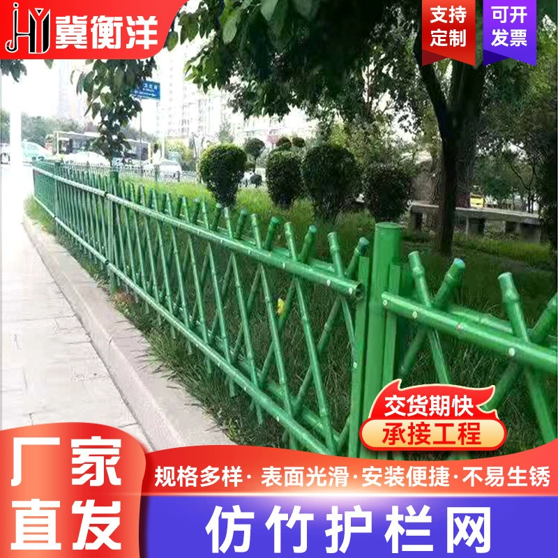 Имитация бамбукового ограждения сетка желто-зеленого цвета из нержавеющей стали садоводство забор вне двора Вилла забор огород