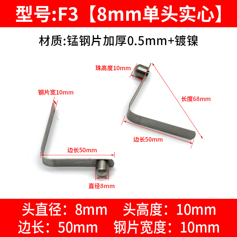 F3: 8mm 단일 헤드 솔리드* 비드 높이 10, 길이 50mm