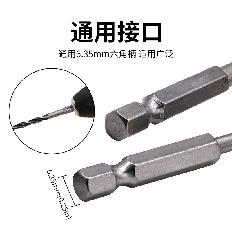 5点セット1/4六角柄三尖大工ドリル4/5/6/8/10mm木工拡穴電動工具セット|undefined