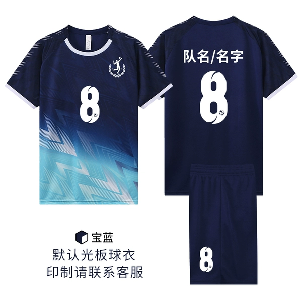 7710—Royal blue (same style for men and women, no pockets)