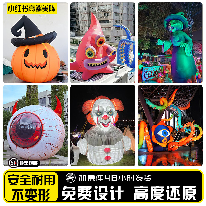 新款万圣节充气南瓜气模酒吧装饰行走卡通骷髅鬼头发光树拱门气模