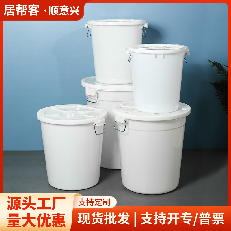 Special Thick Plastic White Bucket with Lid Household Water Storage Bucket Blue Rubber Bucket 120 Liter Water Bucket Wine Food Grade Free Shipping