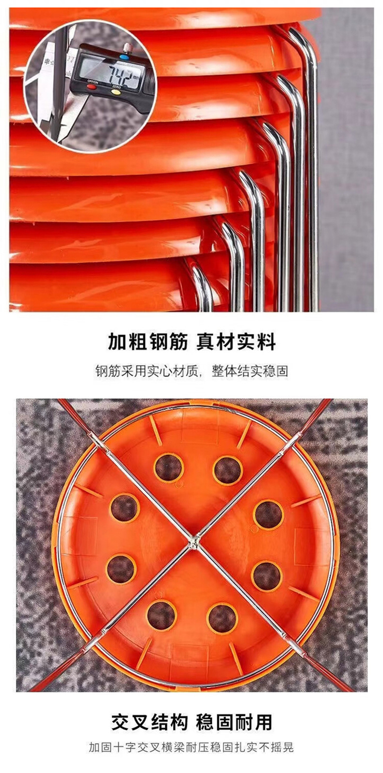 塑料凳
