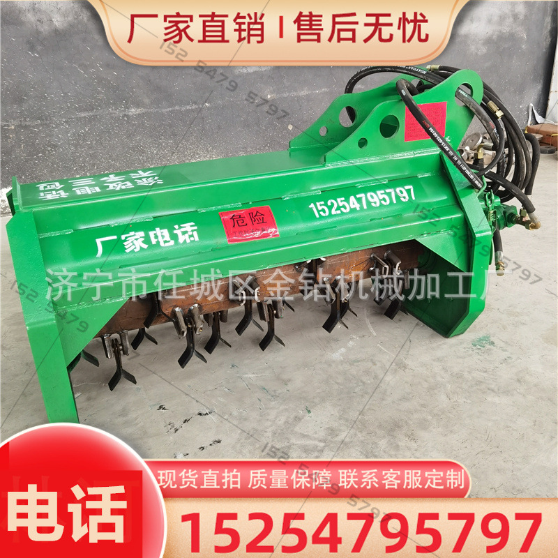 挖机液压割草机 树枝粉碎打草机草坪修剪设备 锰钢材质经久耐用