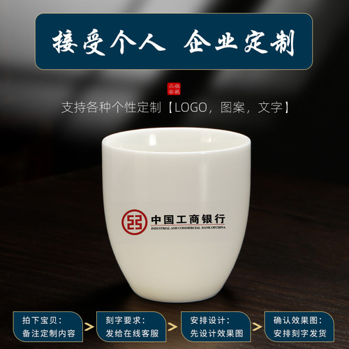 Dehua mutton-fat jade white porcelain tea cup kung fu bamboo hat small tea cup tea cup home master cup smelling cup can be engraved