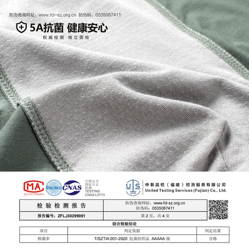 High-end gift box of 80 modal men's underwear—wholesale, factory-direct, featuring 5A-grade antibacterial and breathable design.