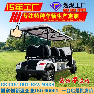Elektrikli qolf avtomobilləri Four-Wheel Sightseeing Car Tourist
