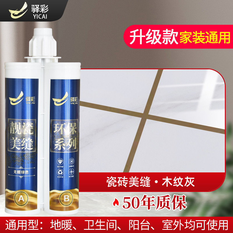 우드그레인 그레이 [뉴 스타일] - 나노 하드커버 모델 [3세트 이상 추가시 공구 증정]