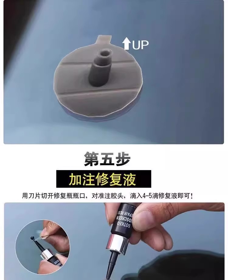 Glass liquid for repairing cracks and scratches in car windshields, crack repair glue for home windows and mirrors
