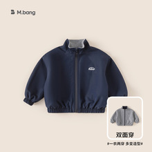 宥宝童装秋季新款简约夹克儿童上衣中小童衣服立领双面穿男童外套