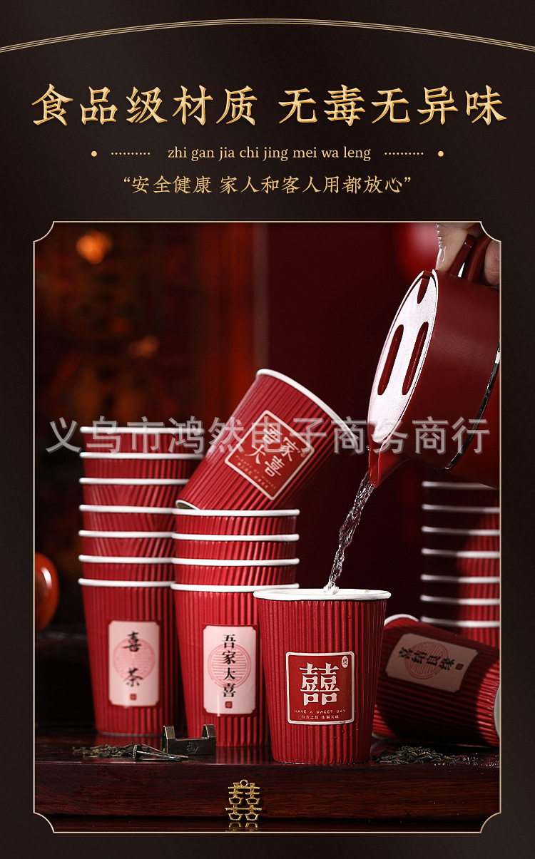 详情瓦楞杯组2 (4).jpg