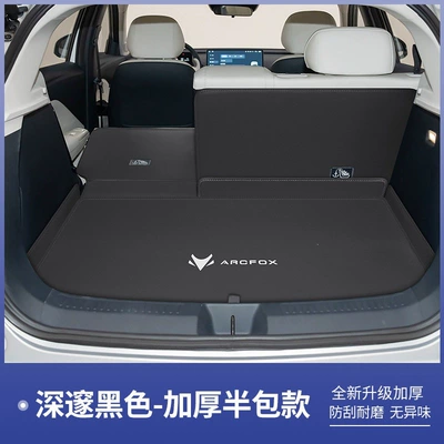Trunk Mat, 26 models of Arcfox Beta - extreme-fox-t1-black-seat-cushionbackrest-arcfox-extreme-fox-at1-pro-version