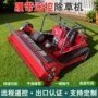 园林多功能定制开荒割草机