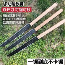 多功能砍锯SK5家用木工锯园林伐木锯户外便携手锯可锯砍开山削木