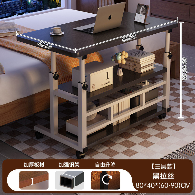 实木电脑桌家用卧室电竞桌台式可放主机移动小桌子床边办公写字桌|undefined