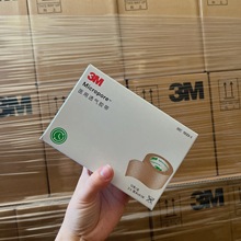 �Ϻ�ֱ�l 3M�wɫ�t��͸���z��1533-0/1533-1�t�������������z���N