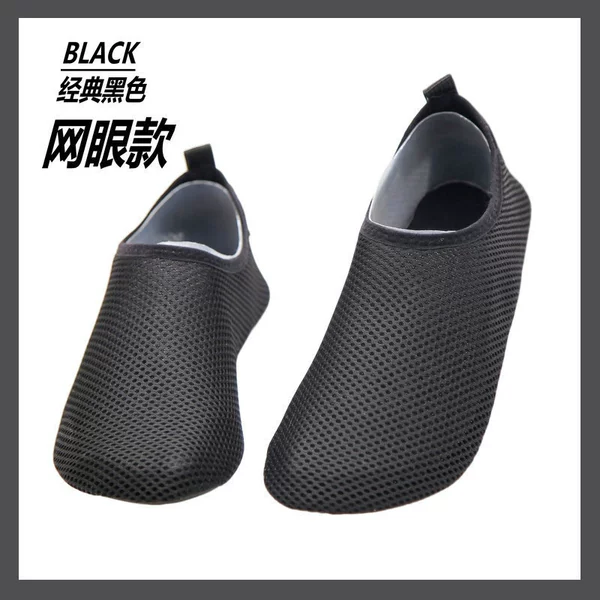 Black (net eye model)