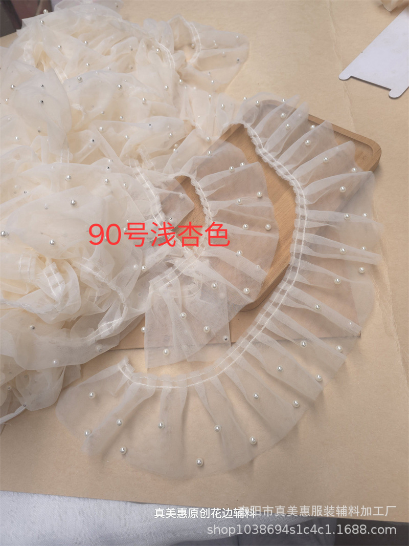 8cm 폭 90호 연살구색 이중실 비즈 1야드 가격