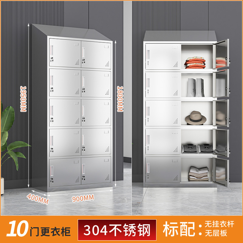304不锈钢员工斜顶更衣柜食品厂无尘净化无菌车间多门消毒储物柜|undefined