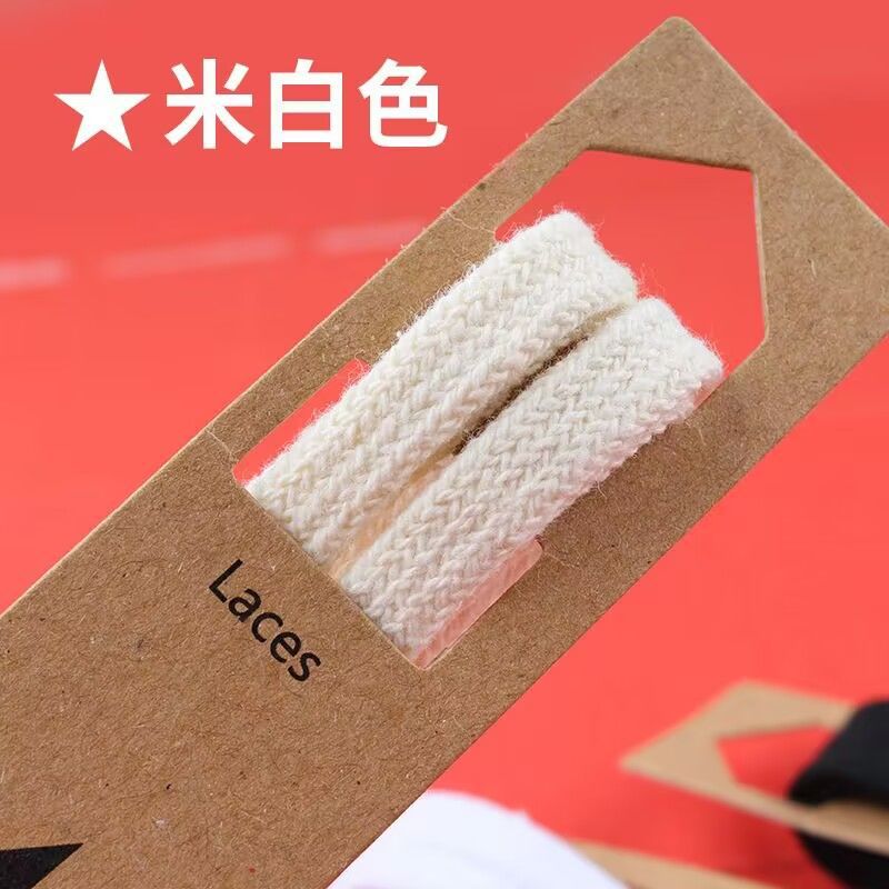 Pure cotton flat style-retro beige 1 pair