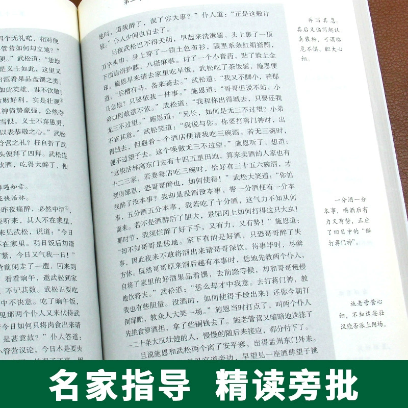 Год Ninth Grade Extra -Curriculum книга подлинная Tagor Ai Qing Shi Selection Liao Zhai Zhi Shi Shi язык литература книга