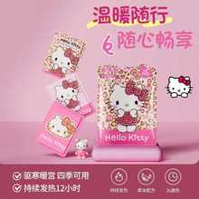 ��ɫhellokittyů�N�l�ᰬ���N�i׵��׵ϥ�w�P���԰l��ů���N���i