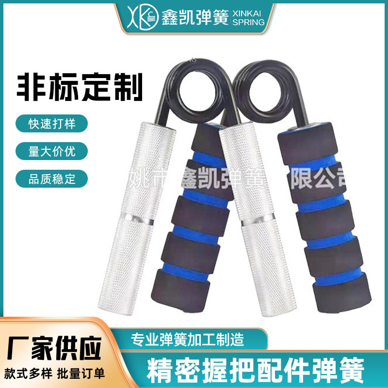 批发不锈钢304碳钢a型握力器复健健身器械玩具夹具弹簧扭转弹簧