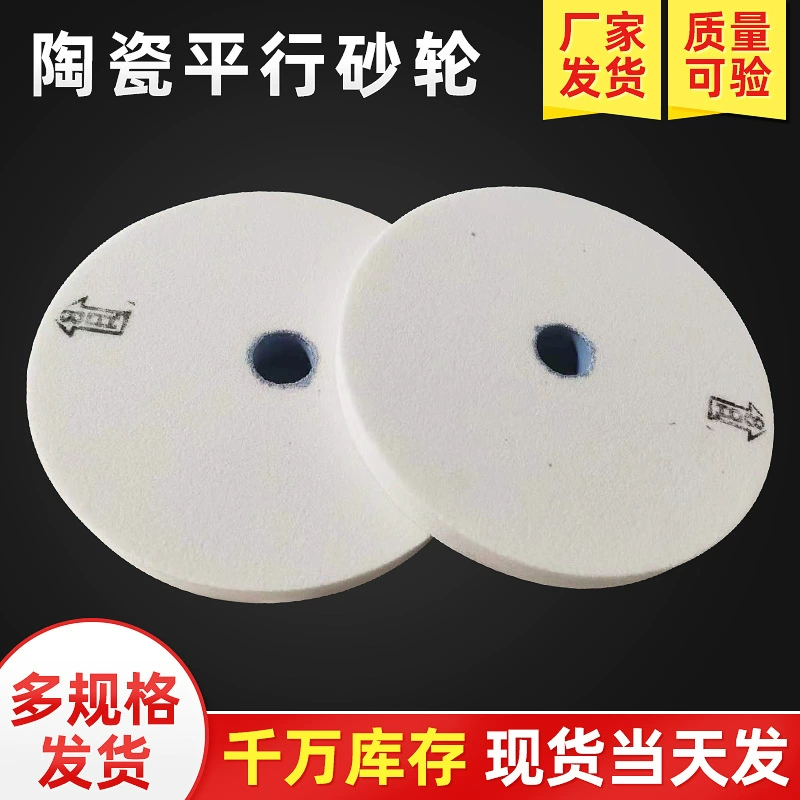 Шлифовальный круг Shuangrui 250*25*32 мм Белый корундовый шлифовальный круг Тройной белый корундовый шлифовальный круг для твердой стали