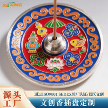 金属线香插定制 源头工厂创意复古线香插摆件 个性金属线香插定做