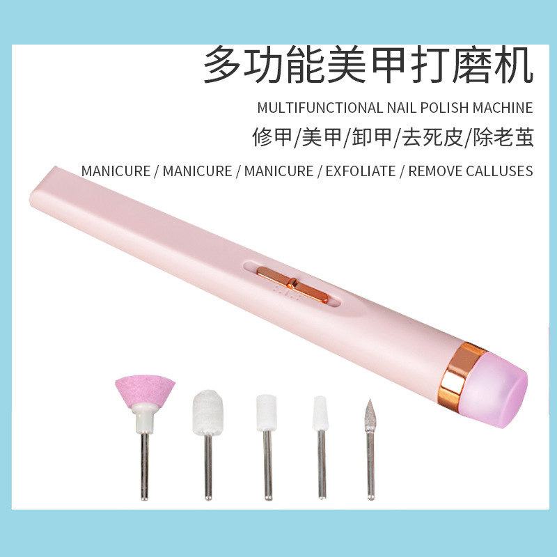 ミニ電動ネイルアートサンダー小型工具マニキュア機携帯型デッドスキンセット爪磨き器|undefined