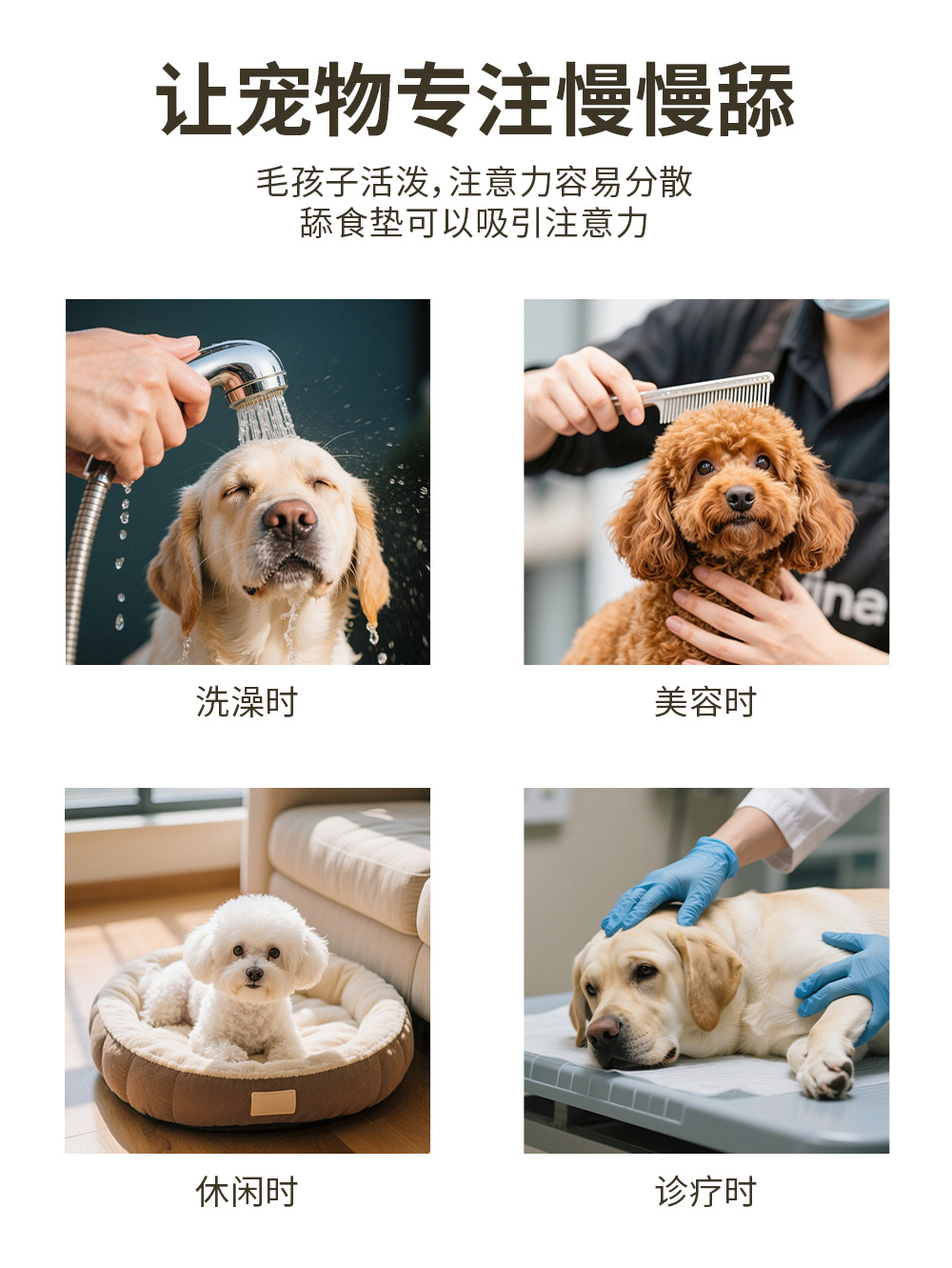 慢食垫舔食垫 (31).jpg