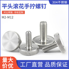 304�����GB835ƽͷ������˿����Ť��ͷ��š������˨M2-M12