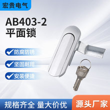 �S��ֱ�N�X�Ͻ�ƽ���iAB403-2���T�i�Cе�i������i�����i늙��i