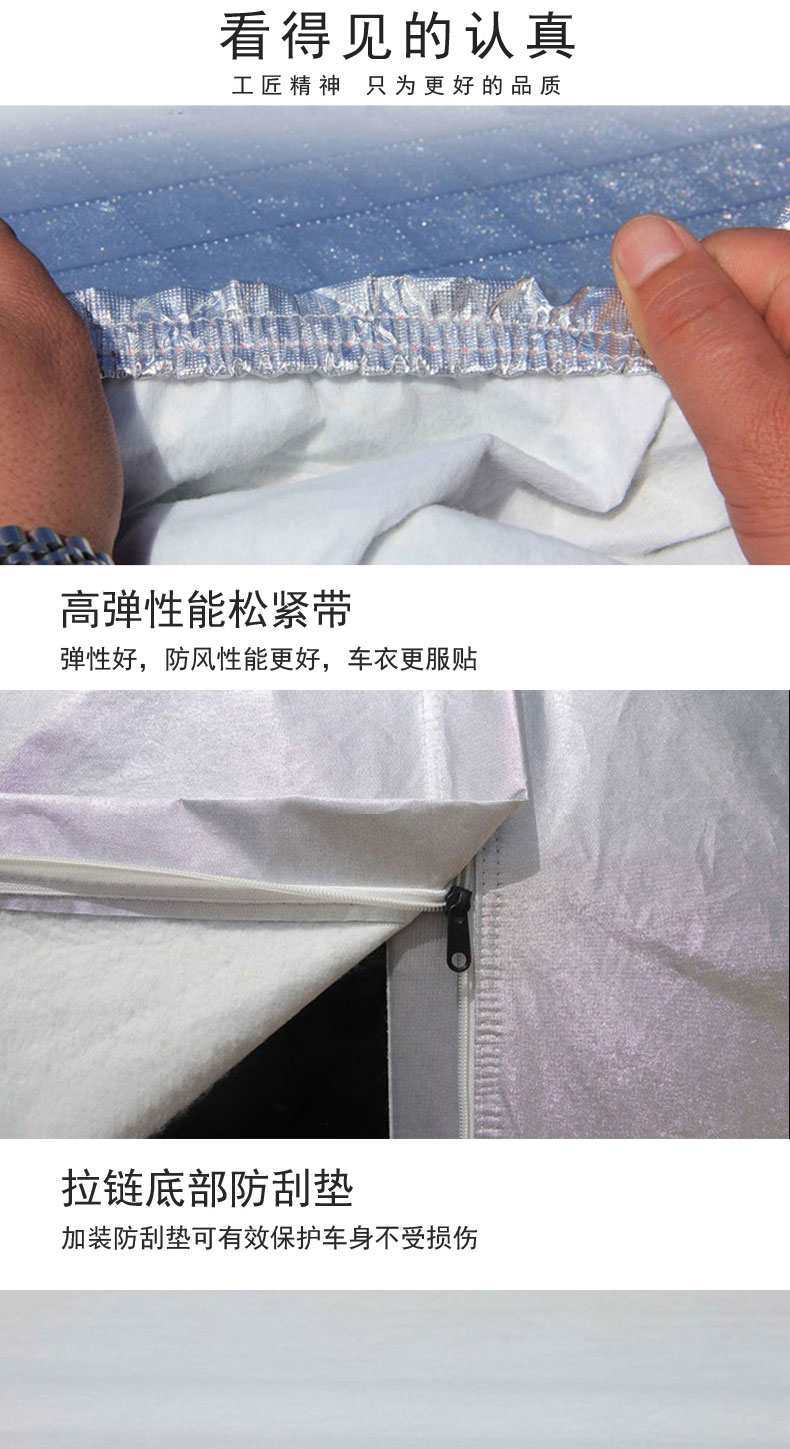 Applicable to Weimar EX5 Car Cover Electric Car Cover Sunscreen Rainproof Heat Insulation Oxford Four Seasons Universal Car Cover