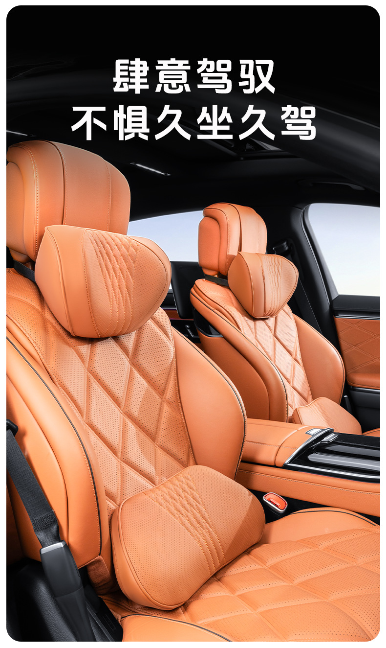 Summer Breathable Memory Foam Car Headrest Lumbar Advanced Sense Car Seat Pillow Car Leather Neck Pillow