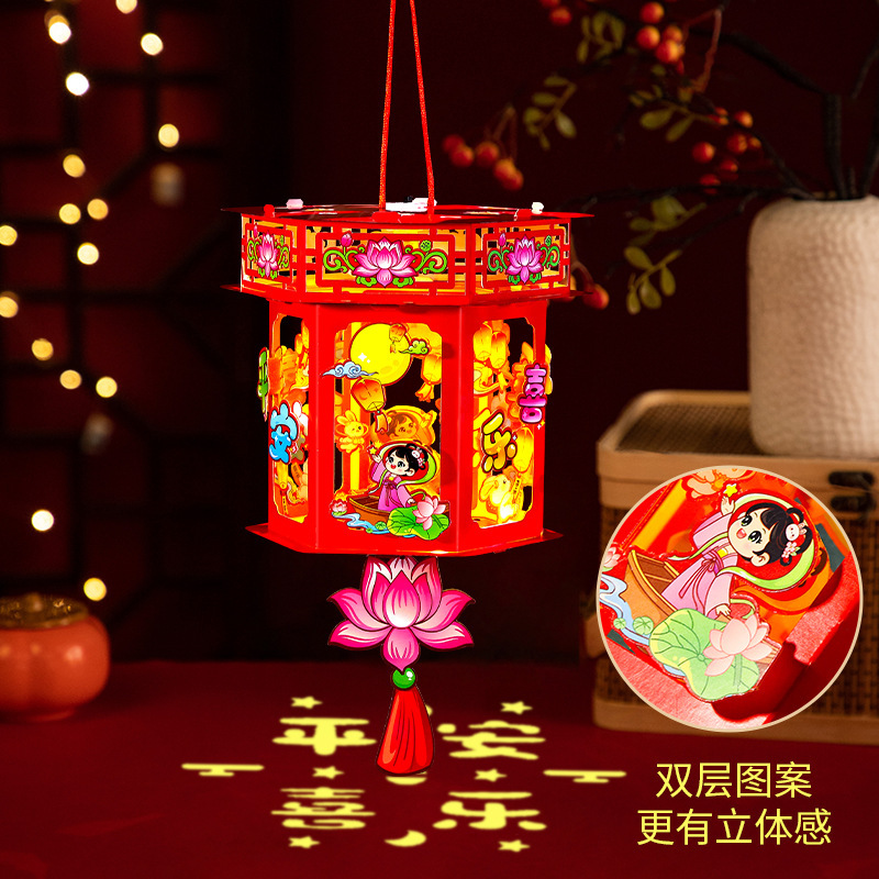 中秋节儿童手提灯笼diy幼儿园手工diy材料包自制花灯古风手提宫灯|undefined