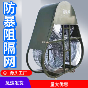 Anti-riot barrier net is directly supplied to anti-riot barrier net manufacturers with three-barrel barrier net benefits.