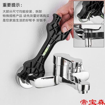 Flower sprinkling water tap Disassemble wrench hose Nut Shower Faucet install repair tool