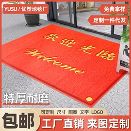 PVC地板;地垫;商用地毯